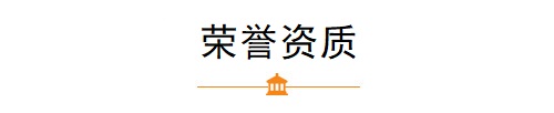 某某团队风采